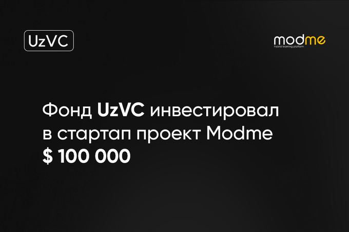 Национальный венчурный фонд UzVC профинансировал стартап Modme — платформу для онлайн-автоматизации учебных центров