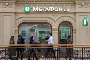 Alisher Usmonov holdingi Megafon kompaniyasining 50% ulushini sotib oldi