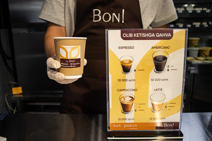 korzinka, выпечка, кофейня, bon, tut pekut