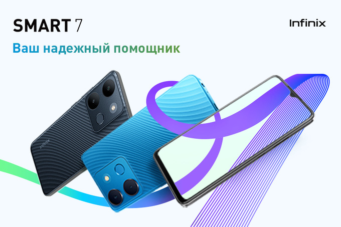 Infinix Smart 7 стал официально доступен в Узбекистане – Spot