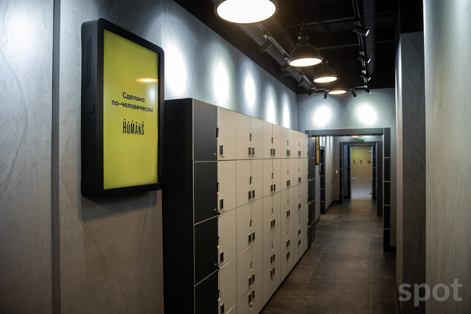 humans, humans uz, ofis