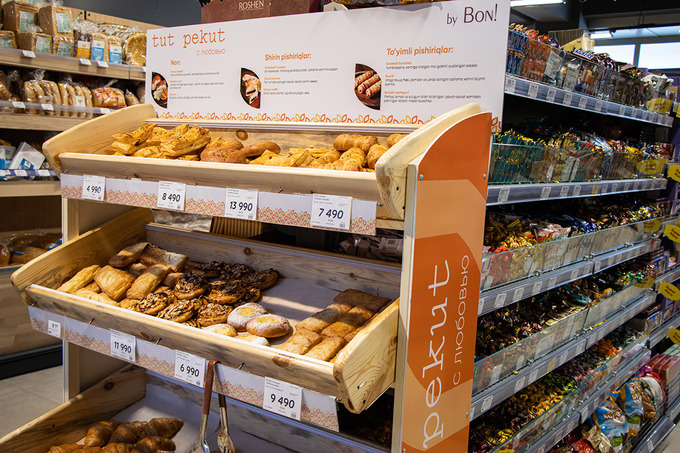 korzinka, выпечка, кофейня, bon, tut pekut