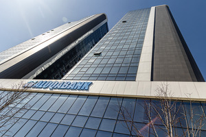 Чистая прибыль «Алокабанка» упала более чем в 10 раз