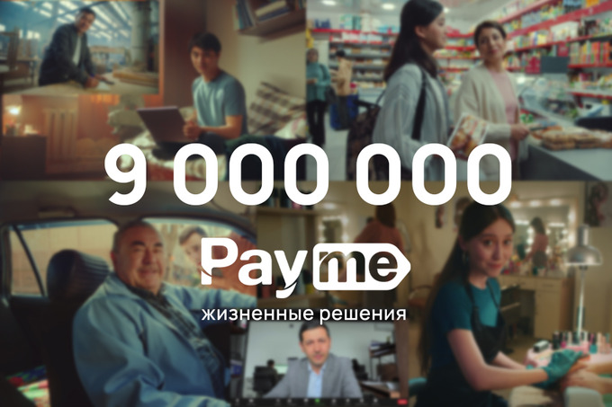 Более 9 миллионов зарегистрированных пользователей: Payme исполнилось семь лет