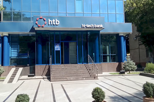 Hi-Tech Bank официально признан банкротом в суде