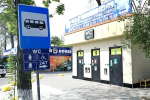 O‘zbekistonda birinchi avtomatlashtirilgan sanitar-gigiyenik shoxobcha ishga tushirildi. Foto