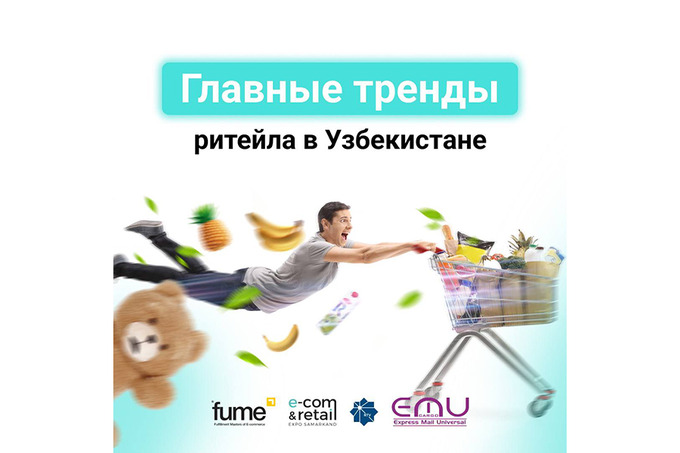 реклама