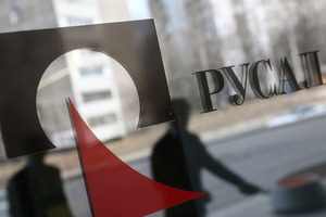 «Русал» интересуется запуском завода автодисков в Узбекистане