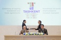 мипт, соглашение, ташкентский инвестиционный форум