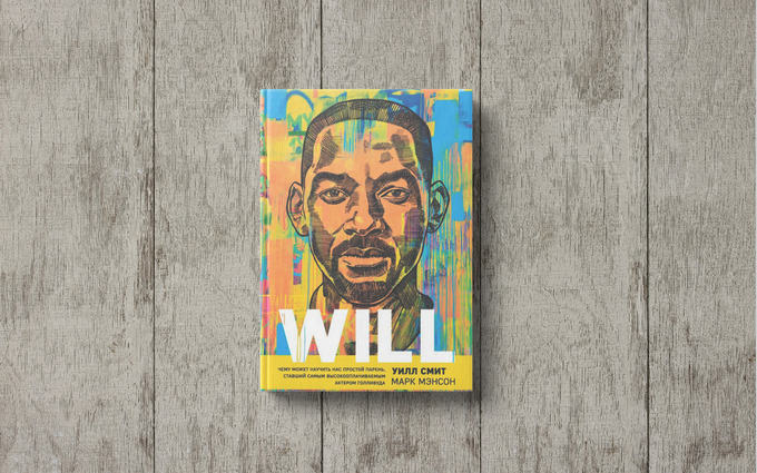 la lavande, книги, ралина хасанова