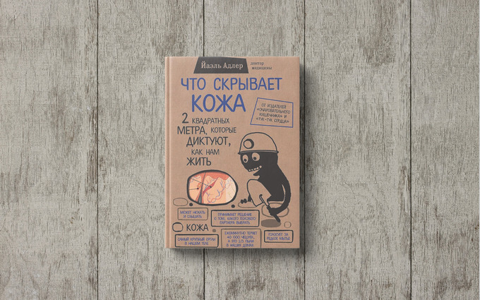 la lavande, книги, ралина хасанова