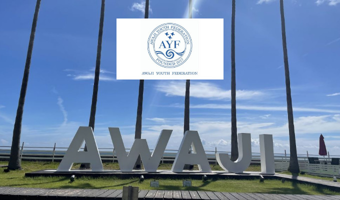 Yaponiyaning Awaji yoshlar federatsiyasi amaliyot dasturiga arizalar qabul qilmoqda