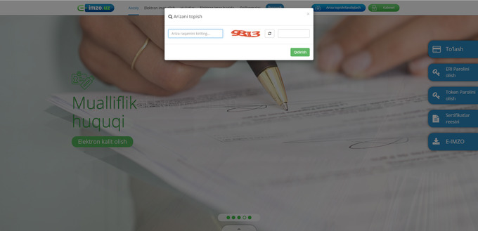 elektron raqamli imzo, eri kalit, qo'llanma
