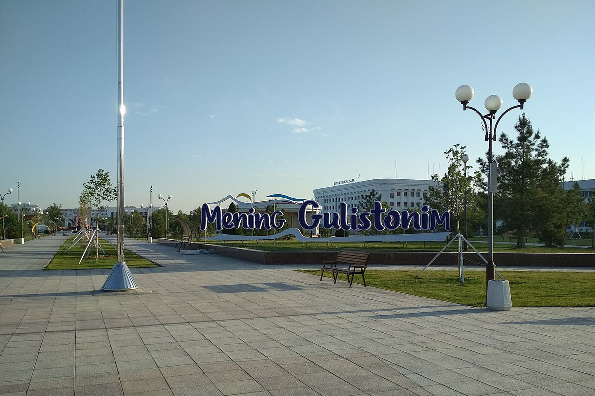 В Сырдарьинской области создадут 11 инновационных технопарков