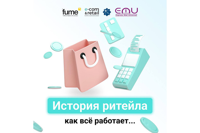 реклама