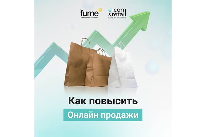 реклама