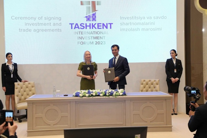 мипт, соглашение, ташкентский инвестиционный форум