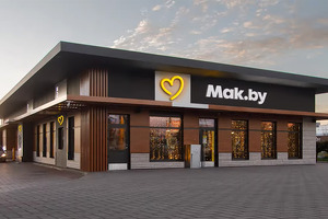 Бывшая сеть McDonald’s в Беларуси прошла ребрендинг — теперь это Mak.by