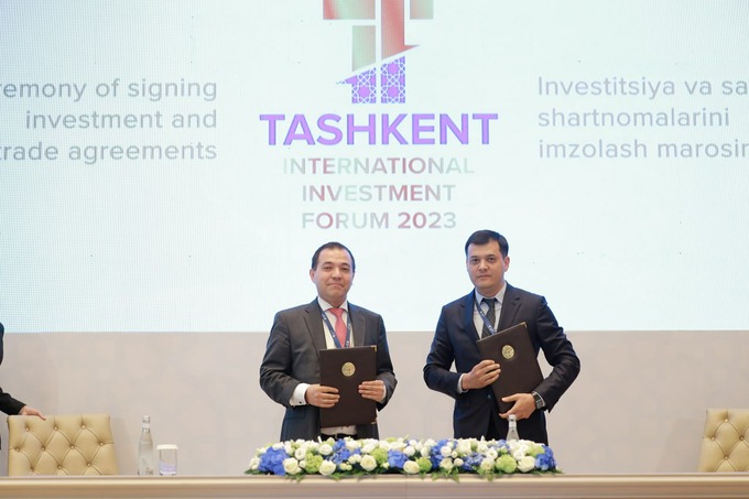 мипт, соглашение, ташкентский инвестиционный форум
