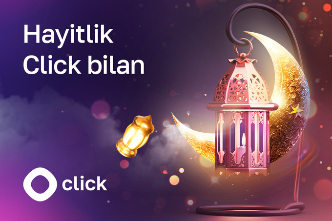 Ramazon hayitida Click orqali hayitlik pul o‘tkazmalarini amalga oshirish mumkin