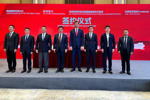 Xitoy bilan birja savdolari bo‘yicha uch tomonlama memorandum imzolandi