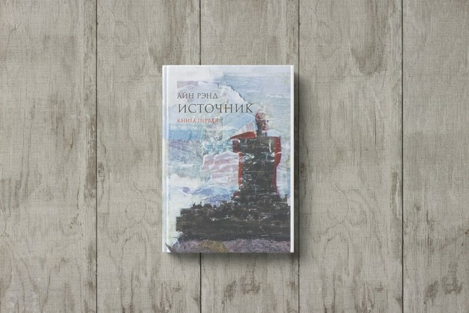 давр банк, дамир какиев, книги