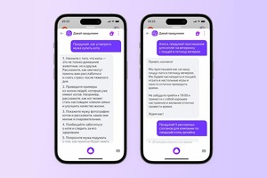 «Яндекс» добавил в «Алису» нейросеть YandexGPT