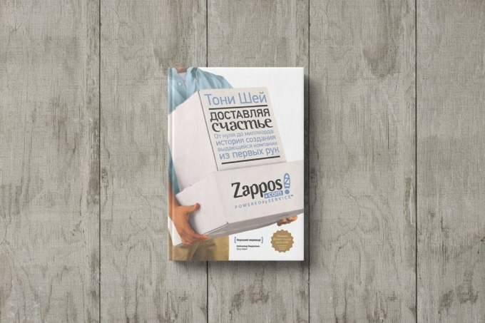 давр банк, дамир какиев, книги