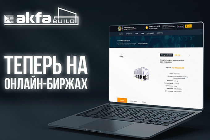 Выгодный шаг в бизнесе: AKFA Build вышел на онлайн-площадки