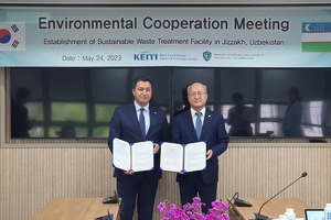 Janubiy Koreya O‘zbekistonda chiqindilarni qayta ishlashga qariyb $7 mln sarmoya kiritadi