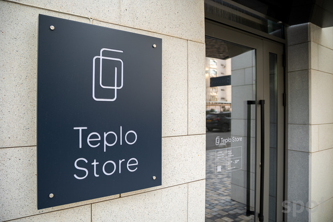 teplo, чарос камалова