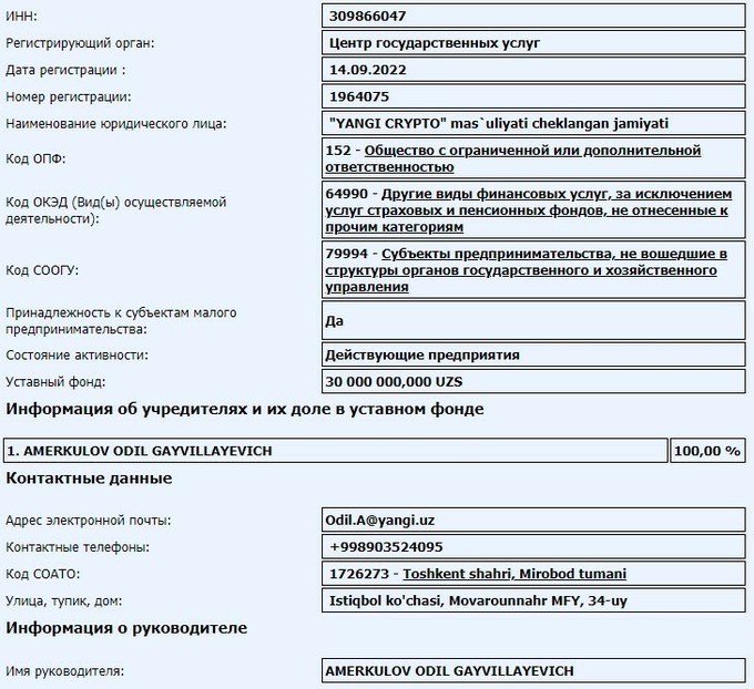 банки, лицензии, центральный банк