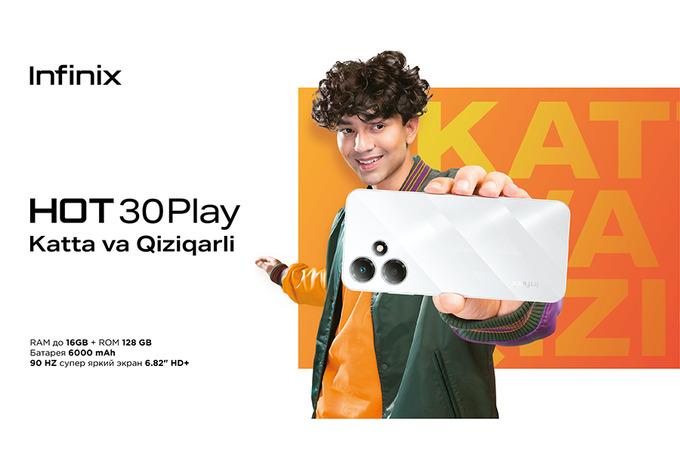 Infinix представил новую линейку смартфонов HOT 30