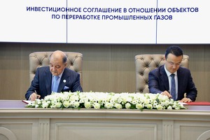 Air Products вложит $1 млрд в комплекс по переработке природного газа