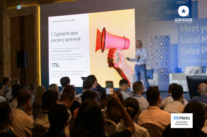 В Ташкенте прошла совместная конференция Meta и Admixer Advertising