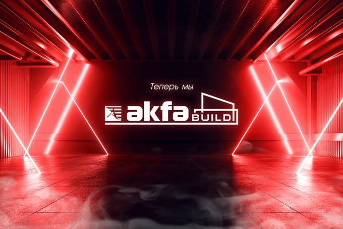 PROLINE и AVANT провели ребрендинг