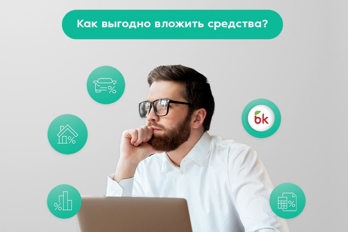 реклама