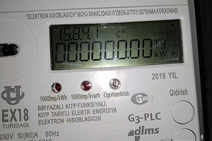 Список доминирующих компаний увеличился на две позиции