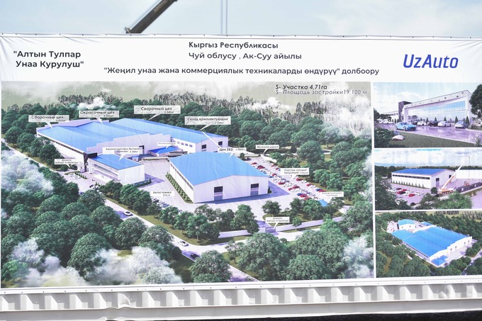 avtomobil, qirg'iziston