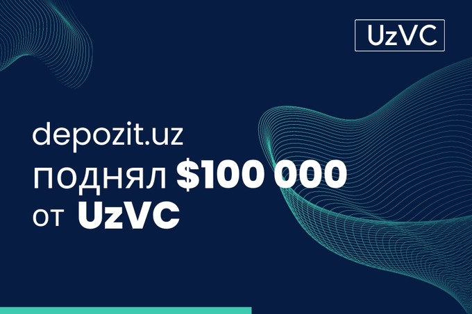 Финтех-стартап depozit.uz поднял раунд на 100 тысяч долларов от UzVC