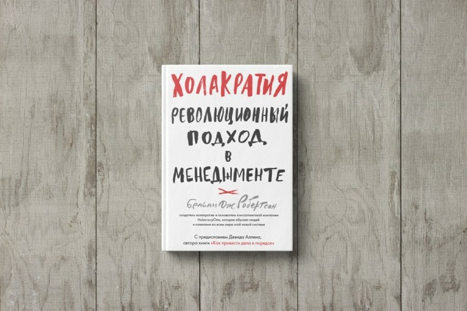 давр банк, дамир какиев, книги
