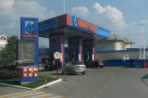 Raqobat qo‘mitasi UNG Petroni xususiylashtirish bo‘yicha kelishuvni o‘rganmoqda