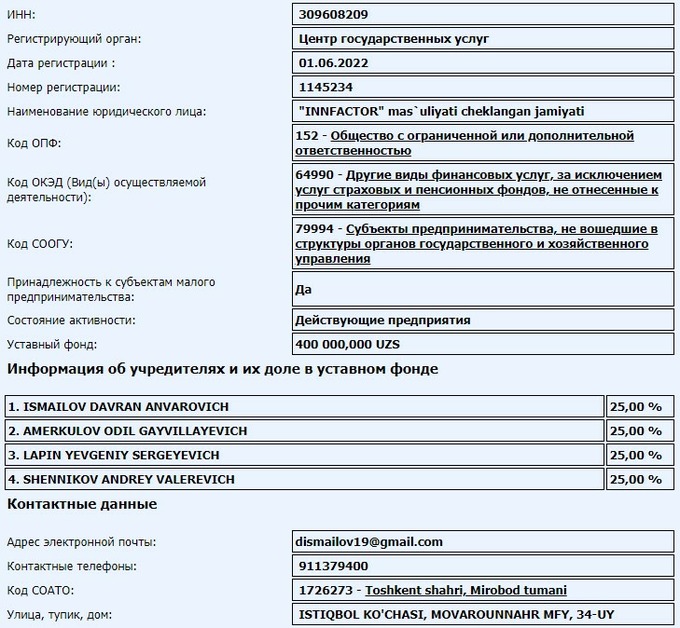 банки, лицензии, центральный банк