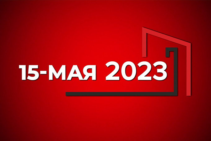 У компании PROLINE ожидаются большие перемены