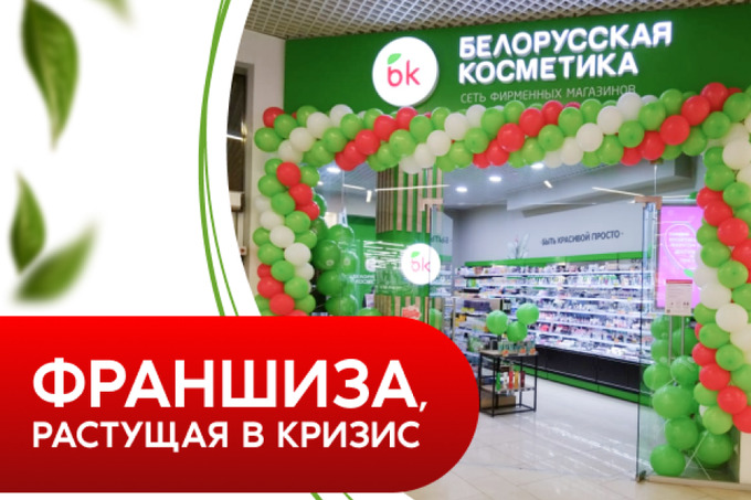 «Как не допустить фатальные ошибки при открытии бизнеса?» — Алексей Шпаков, директор «Белорусской косметики» в Узбекистане