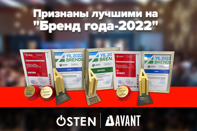 Бренды компании AKFA Build получили награды на премии «Бренд года-2022»