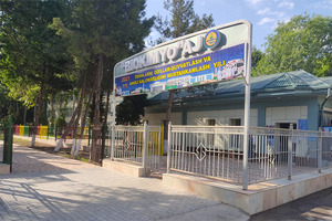 АУГА нашло покупателя на 51% янгиюльского завода «Биокимё»