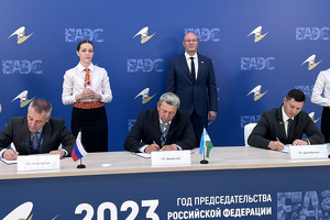 Узбекистан, Казахстан и Россия создадут общий туристический горный маршрут