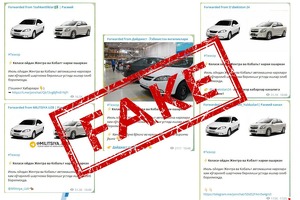 В UzAuto Motors опровергли сообщения о повышение цен на Cobalt и Gentra