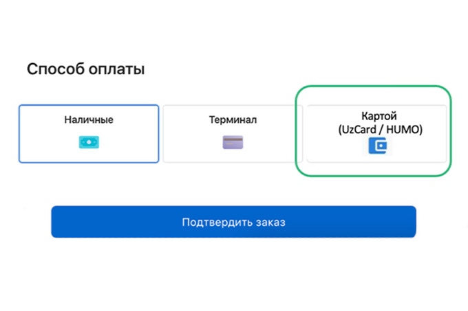 alif, реклама